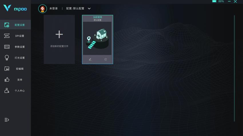 百元以内无线鼠标设计推荐,雷柏vt9prominiv300w