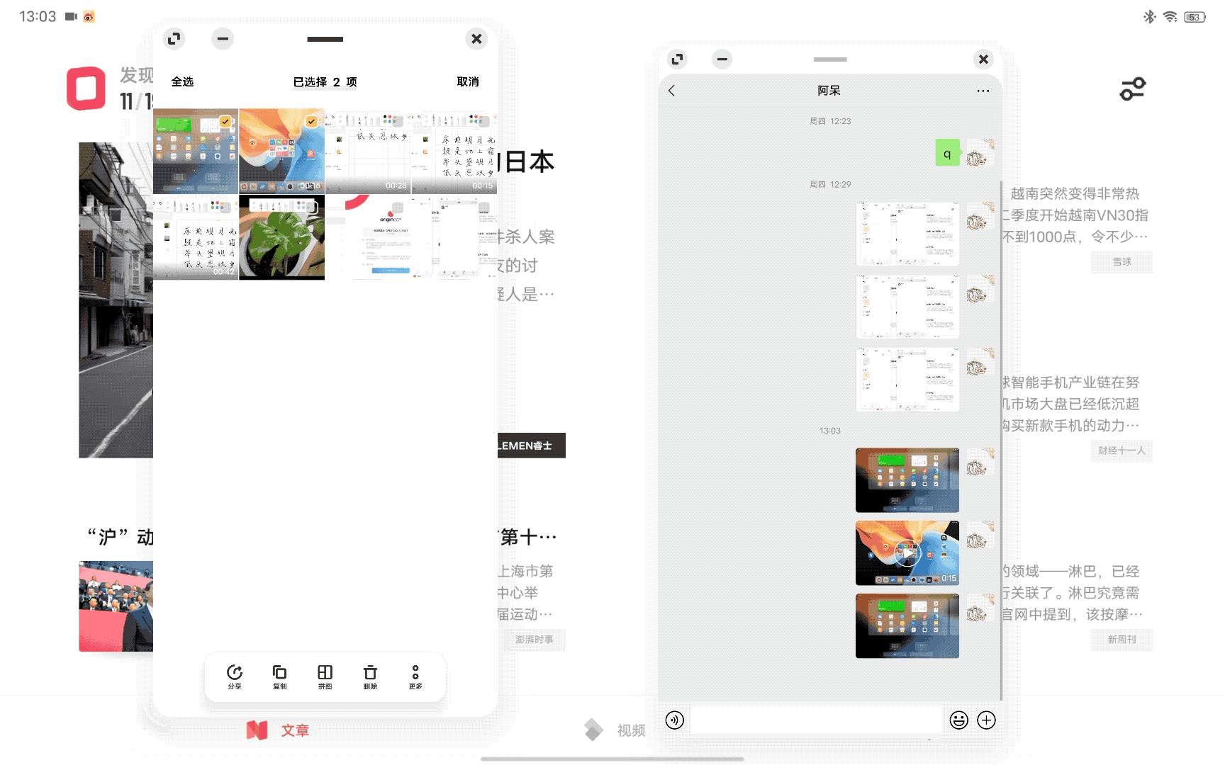 vivopad雪青紫配色评测,vivopad雪青紫小白测评