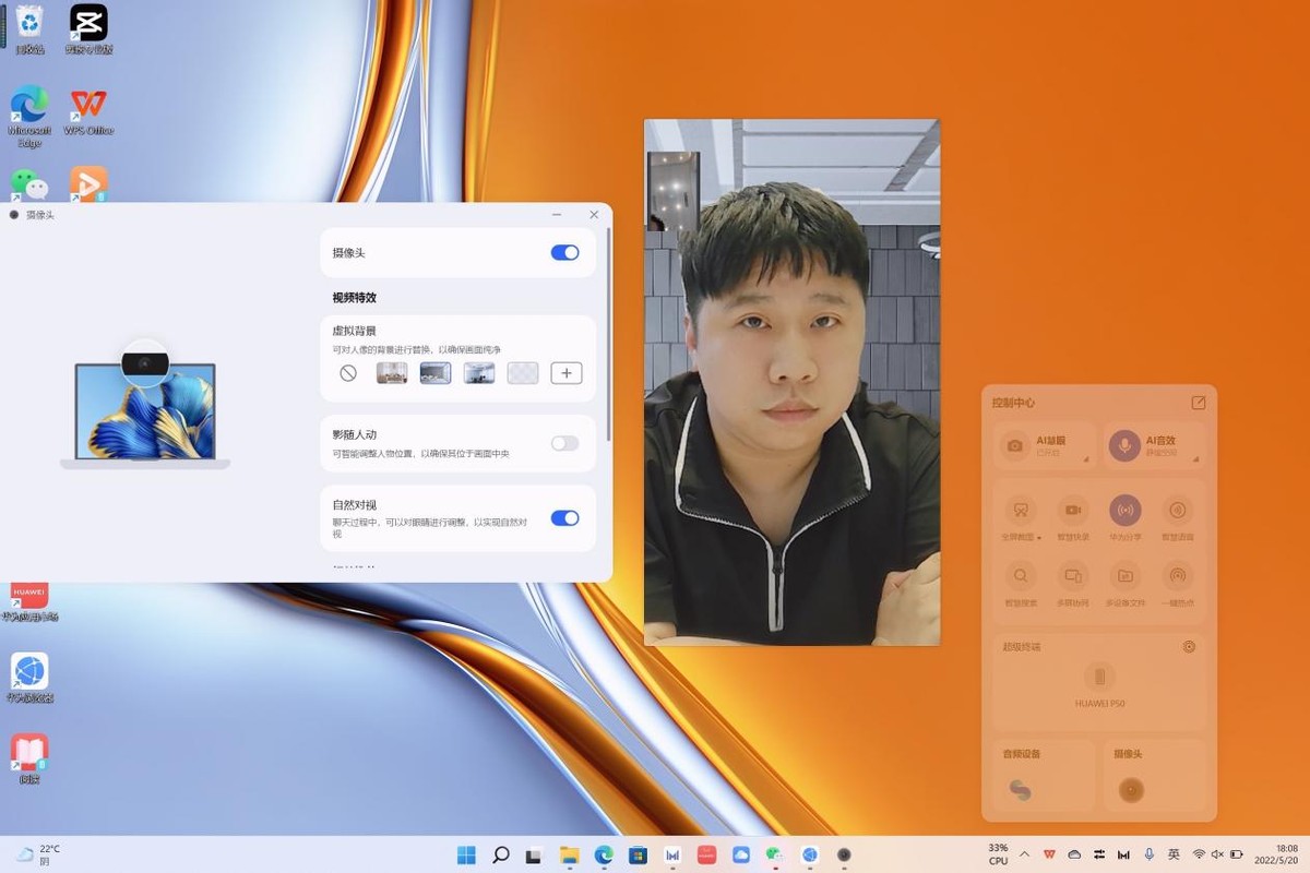华为matebook16s办公怎么样,华为matebook16s办公体验