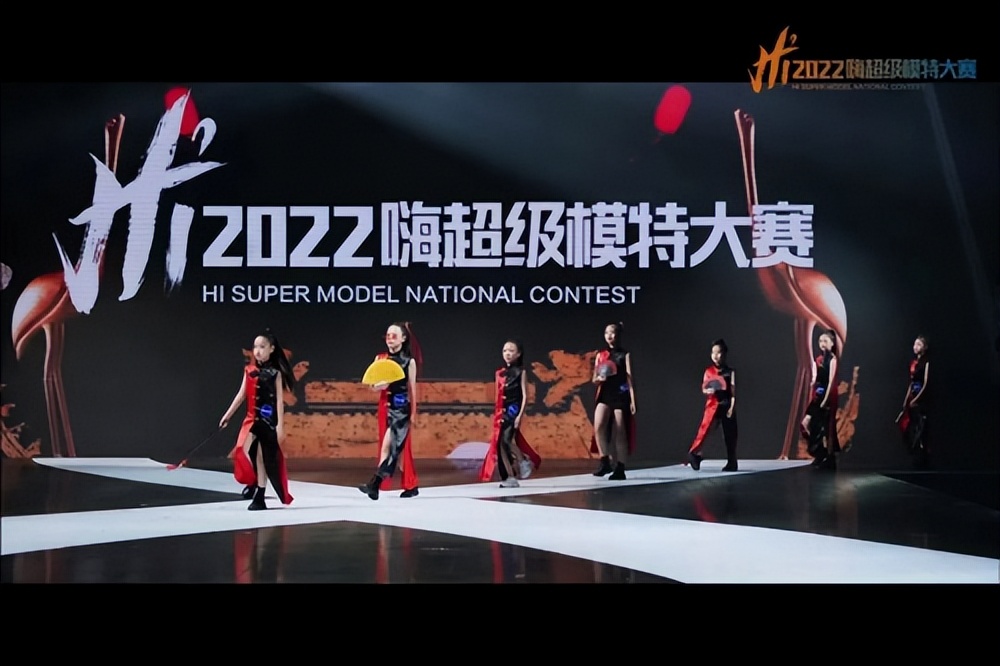 荣耀时刻｜2022嗨超级模特大赛城市形象大使「张泽贤」