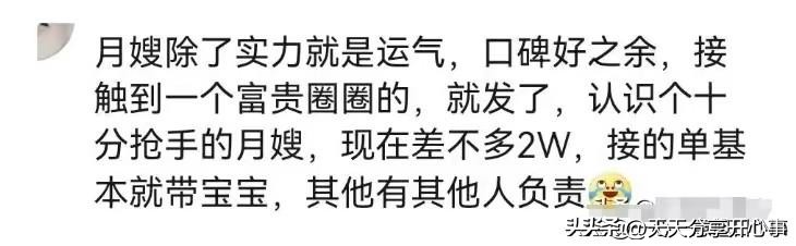 年轻人学一门什么手艺才好呢,年纪大了学什么手艺赚钱