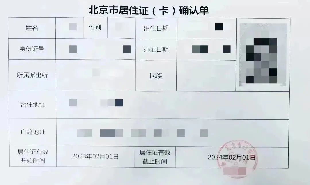 办理出入境证件怎么收费,西昌市出入境证件办理时间