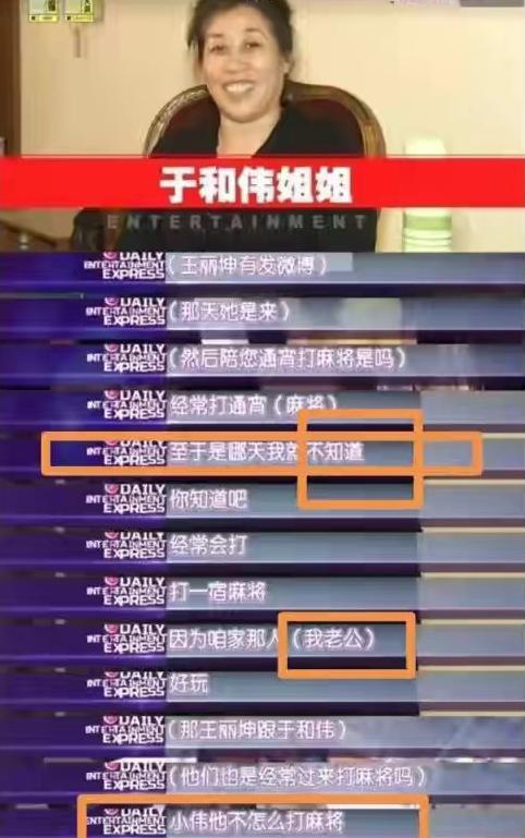 于和伟我一定娶你,著名演员于和伟现状