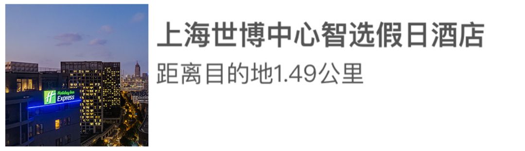 无锡演唱会附近酒店,体育中心附近酒店能看演唱会