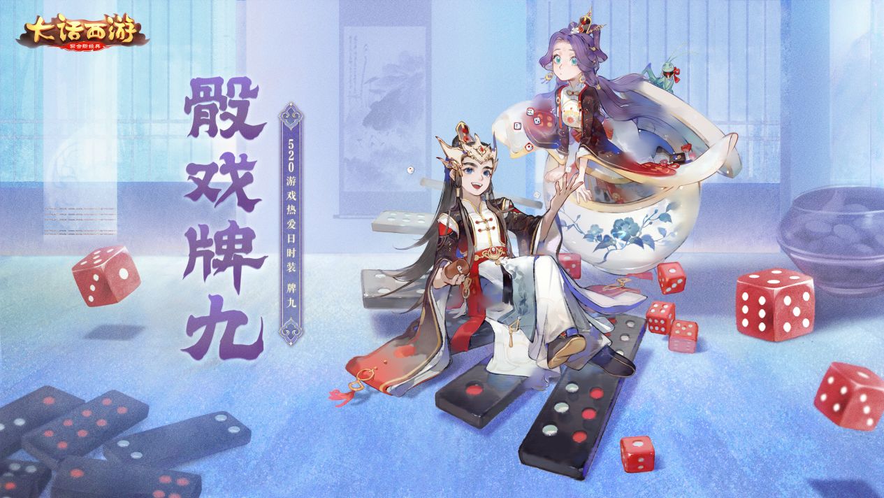 大话西游手游新区挣钱,大话西游手游繁荣兴旺