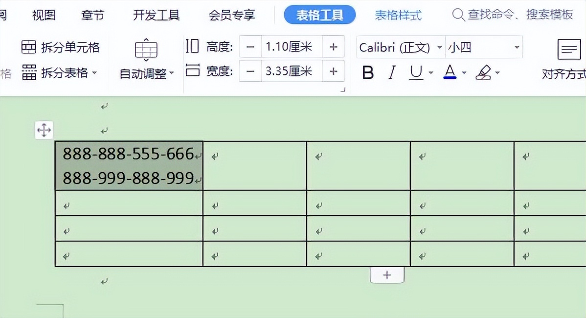 wps表格里的文字之间行间距怎么调,wpsword表格文字行间距怎么调整