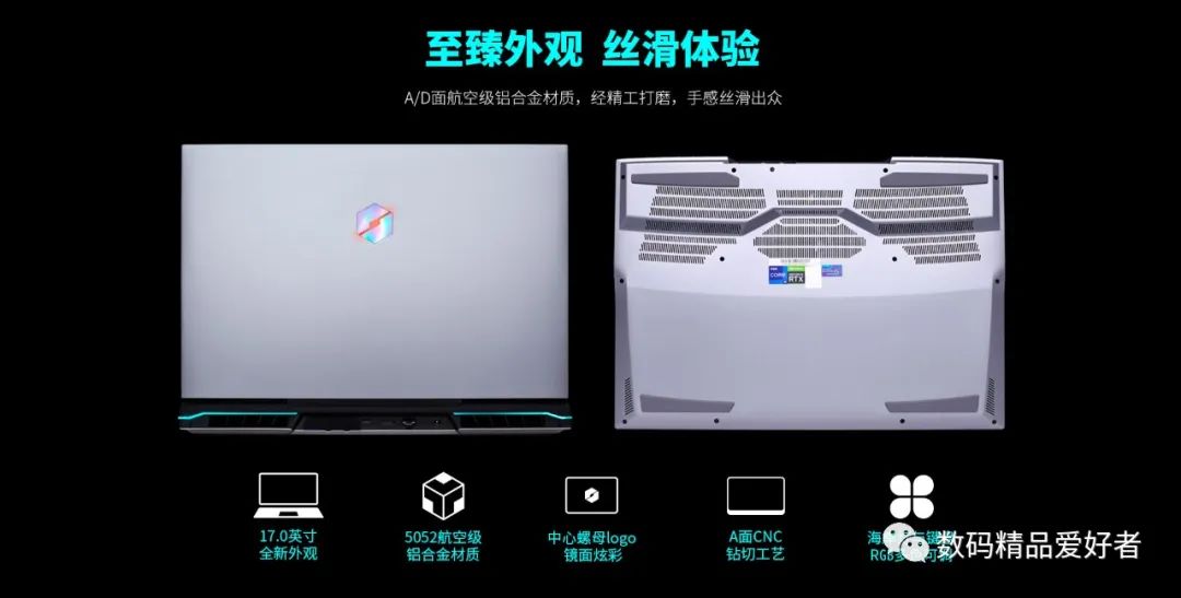 性能价格比超越神舟？一文读懂12部机械革命2022款笔记本