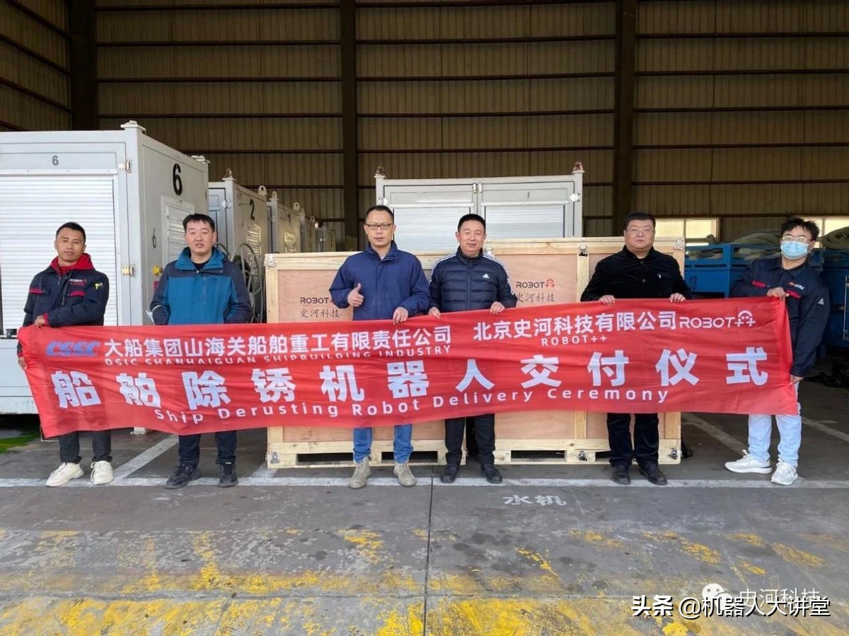 肩负重任！河科技船舶除锈机器成大船集团山海关船舶重工清洁工