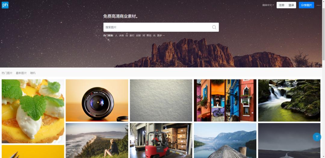 无版权可以随便用的素材库,高清无版权无水印的视频素材库app