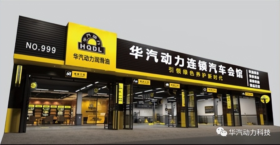 3.24亿传销案,假机油传销案