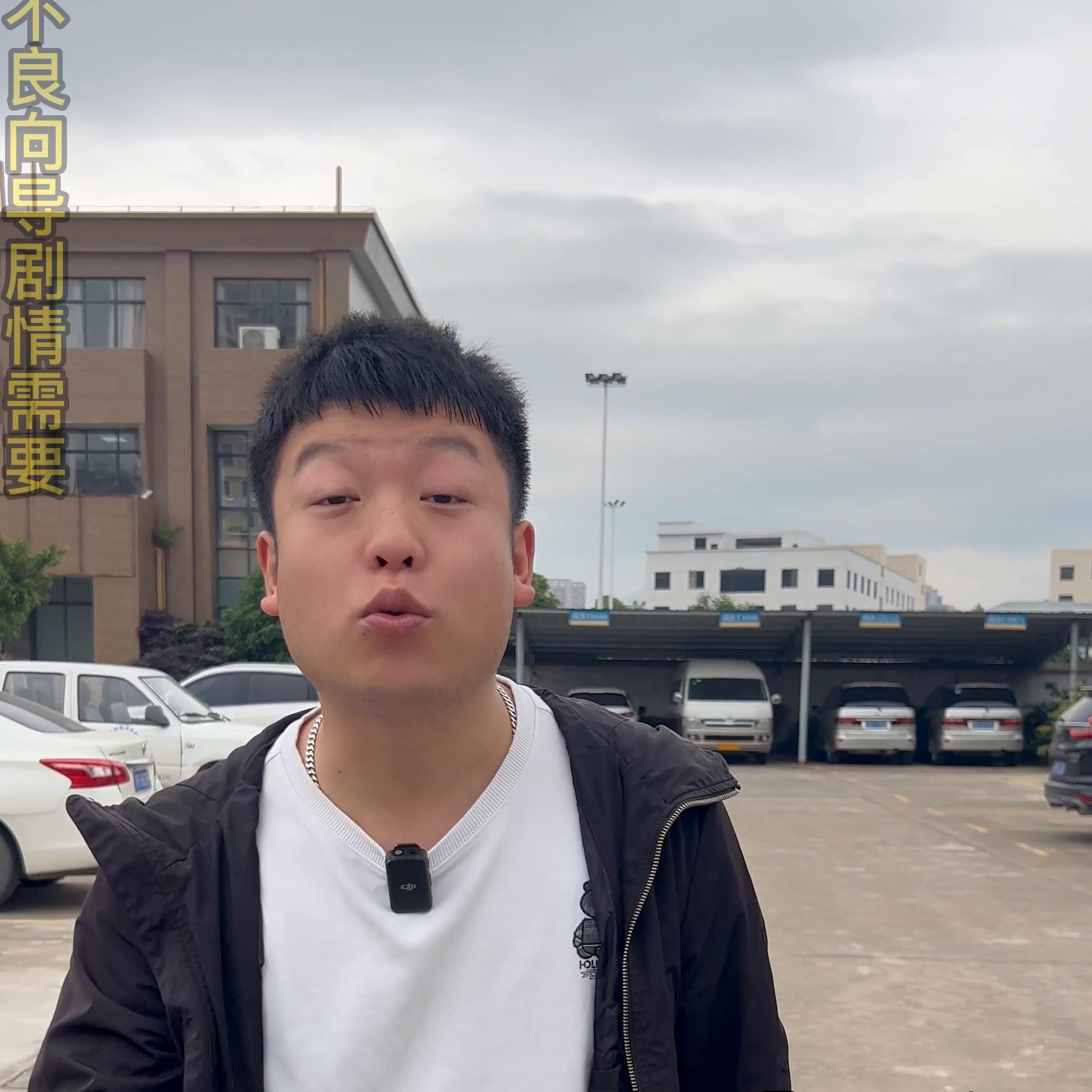 十万本金如何做二手车行业,如何做一个二手车行