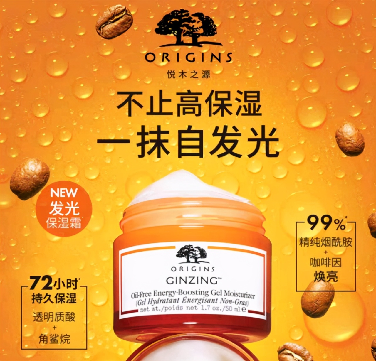 科颜氏高保湿面霜年货节,有啥好用的补水面霜平价