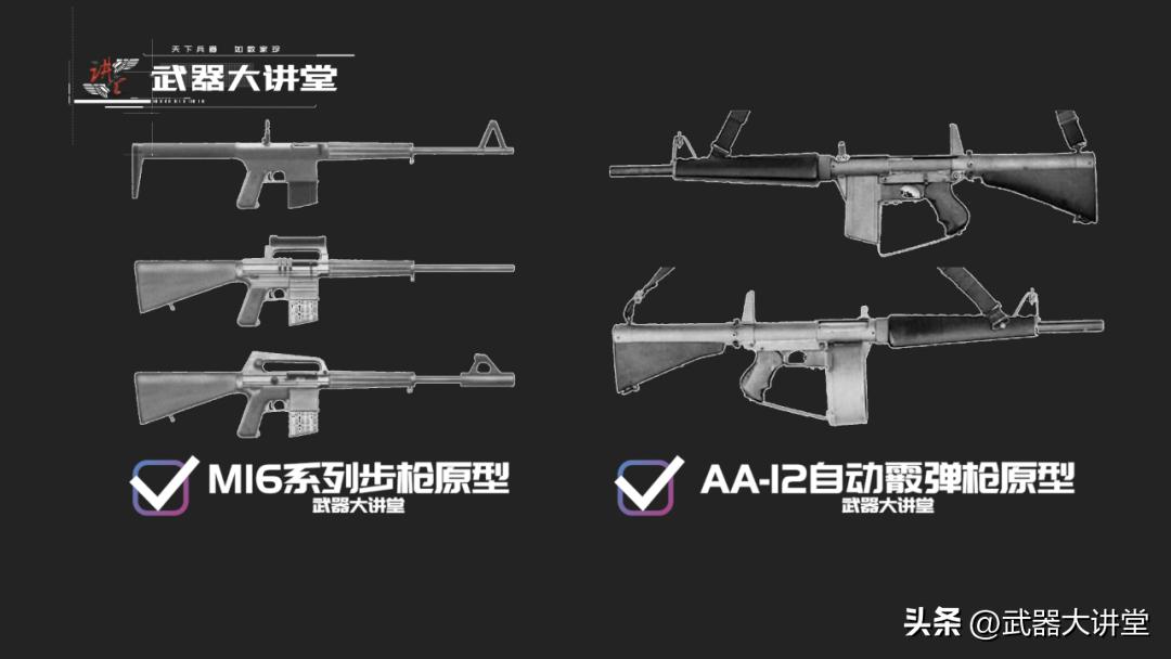 外号推土机的散弹枪,半自动霰弹枪aa12推土机