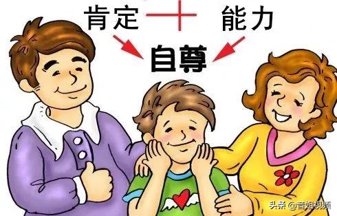 自卑自尊心强浑身带刺,自尊心强了心胸就会狭隘