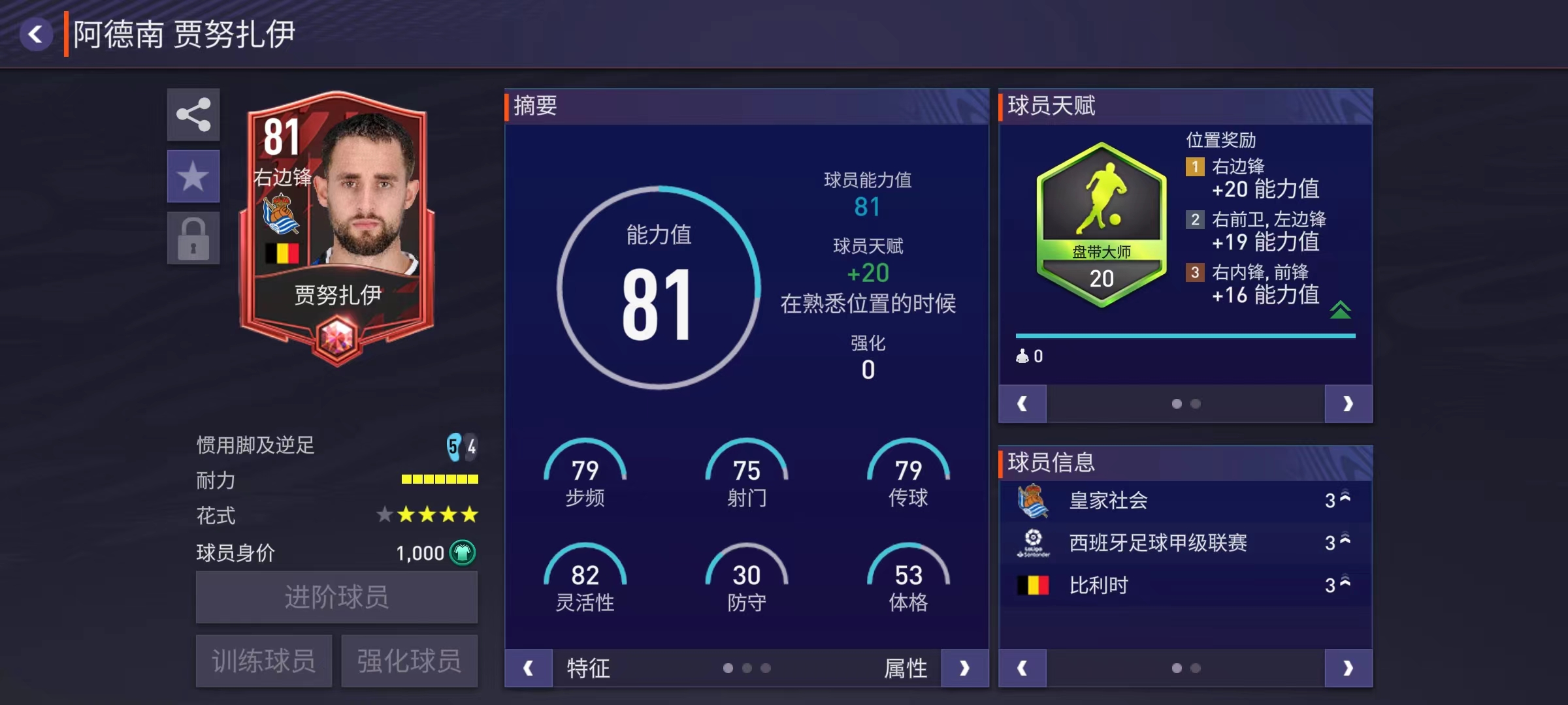 世界杯阵容前瞻威尔士,世界杯阵容前瞻意大利