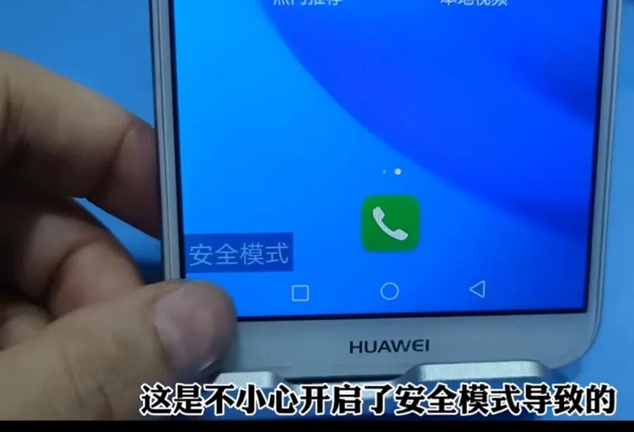 手机桌面上的软件消失要如何恢复,手机一个软件图标没了如何恢复