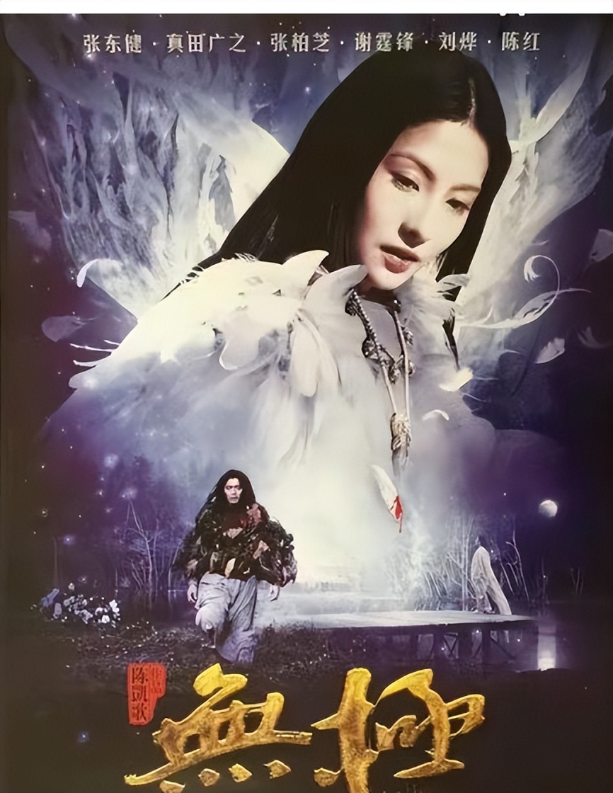 陈凯歌为何弃倪萍选陈红,陈红回应插足陈凯歌与倪萍事件