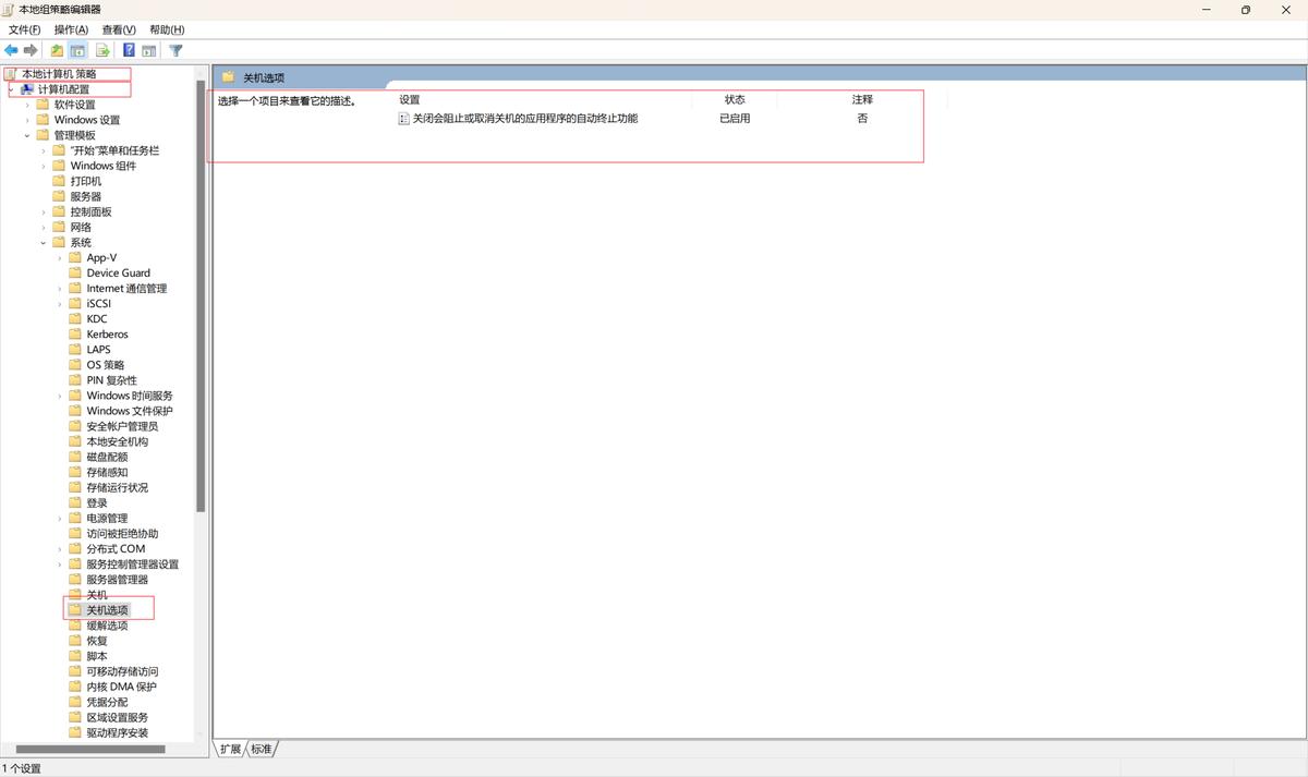 win系统如何优化最好用,win系统优化详细步骤