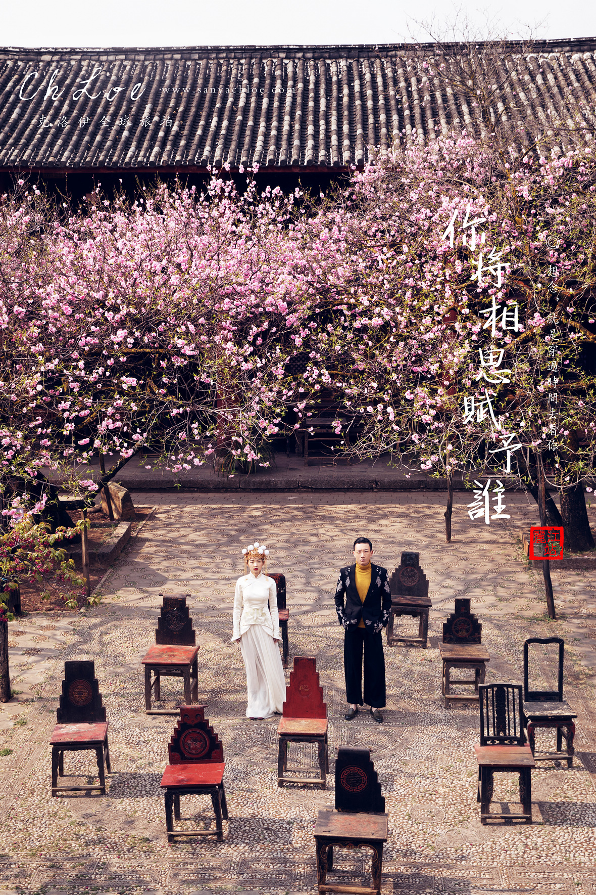 用中式风婚纱照与时间诉说浪漫,中式风婚纱照风格