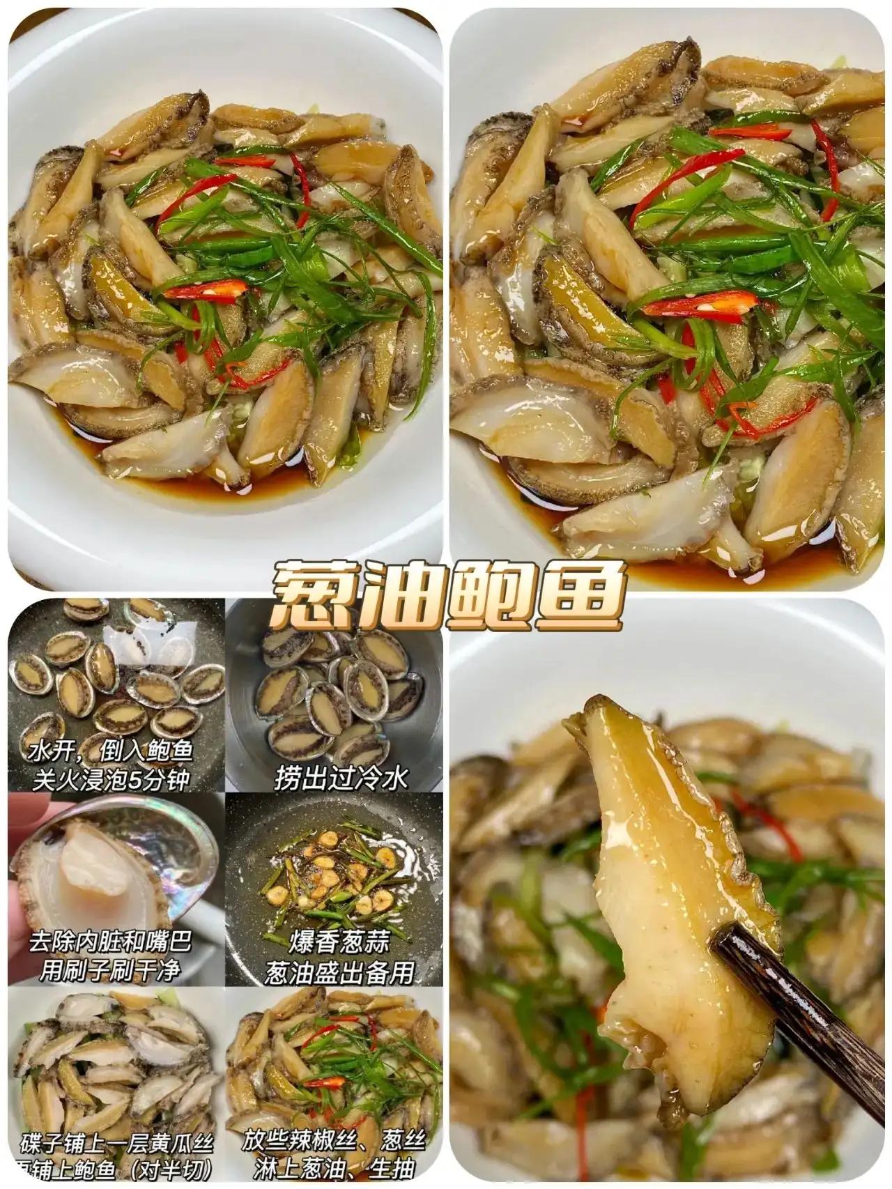 家常小海鲜的做法步骤,十种海鲜的做法美味又实惠