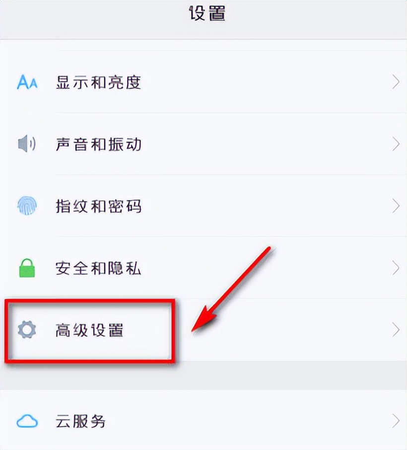 微信无法播放语音信息怎么调试,微信无法使用语音如何设置