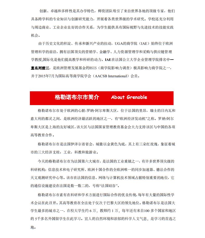 博斯EDU：文科博士毕业，社科院和大学都想要你，选哪一个更划算