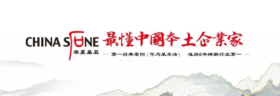 彭剑锋的管理之道,彭剑锋人力资源管理视频