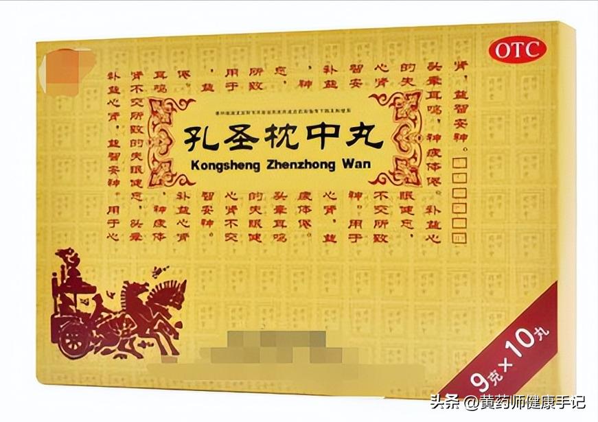 气血两虚的中药大全,气血两虚中成药有哪些