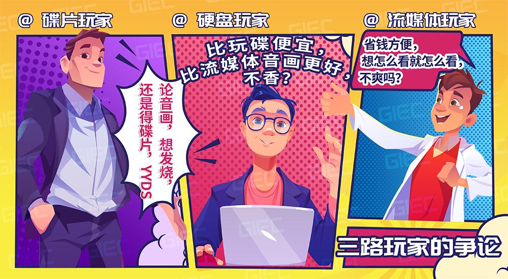 2022年光盘碟片,2022硬盘播放器