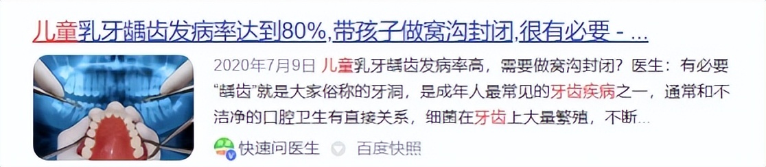 儿童电动牙刷一般多大可以用,儿童电动牙刷的4个好坏区别