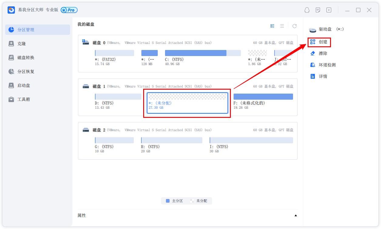 怎样给电脑分区教程,傻瓜式ubuntu分区