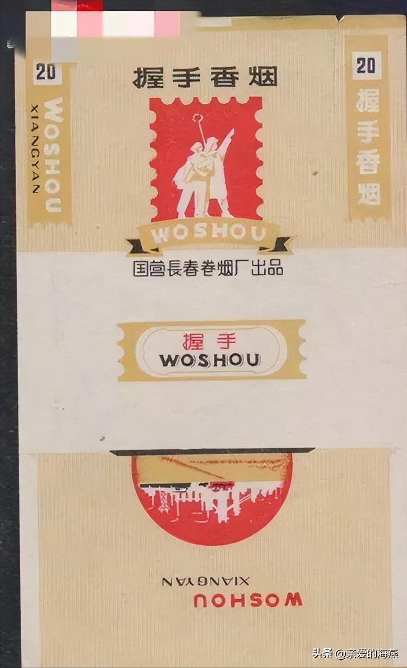 中国绝版老烟图片大全,老牌香烟见过一种就说明你老了