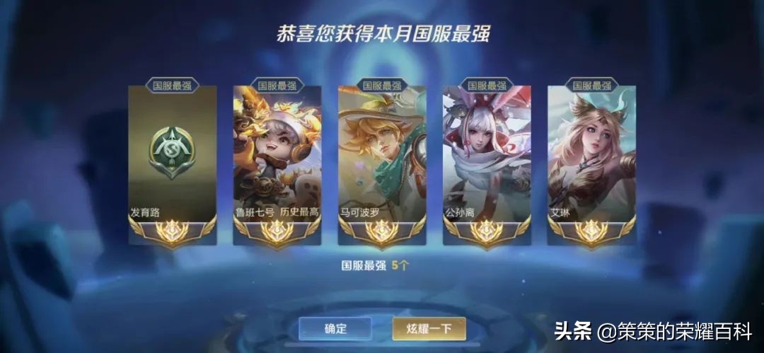 艾琳连招技巧教学阿泽,艾琳走a流教学视频