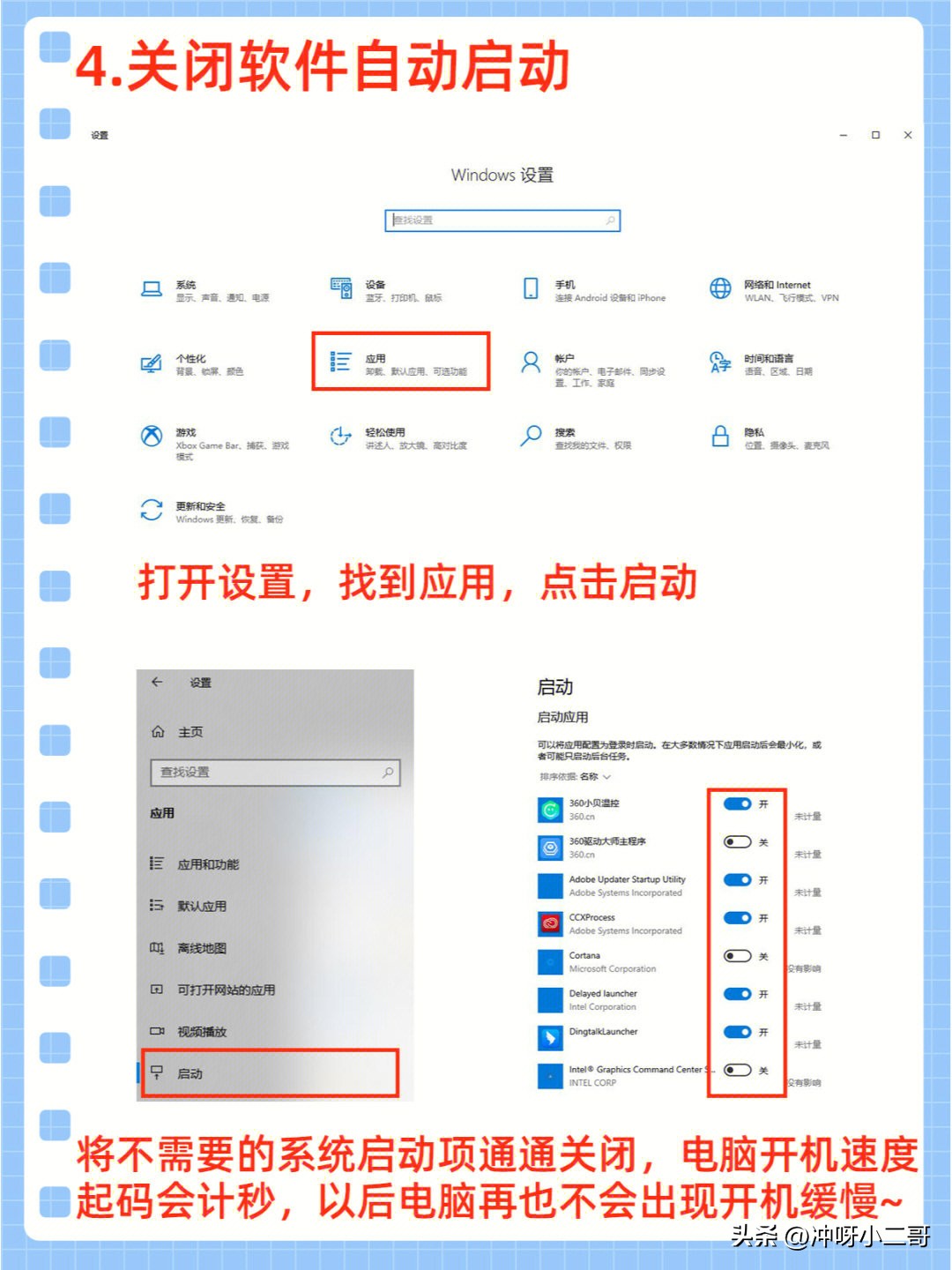新手小白电脑要进行哪些设置,电脑到手最容易被忽视的三个设置