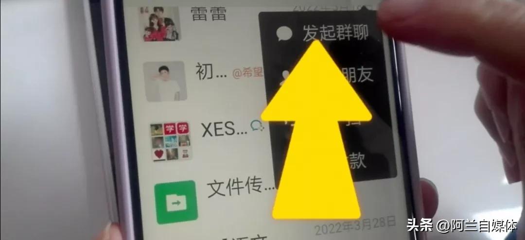 如何不用加微信好友就可以聊天,微信添加好友聊天有6种方法