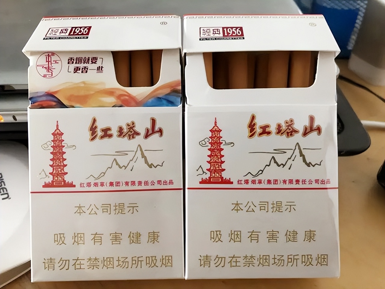 褚时健褐色红塔山多少钱一包,红塔山新品香烟褚氏经典