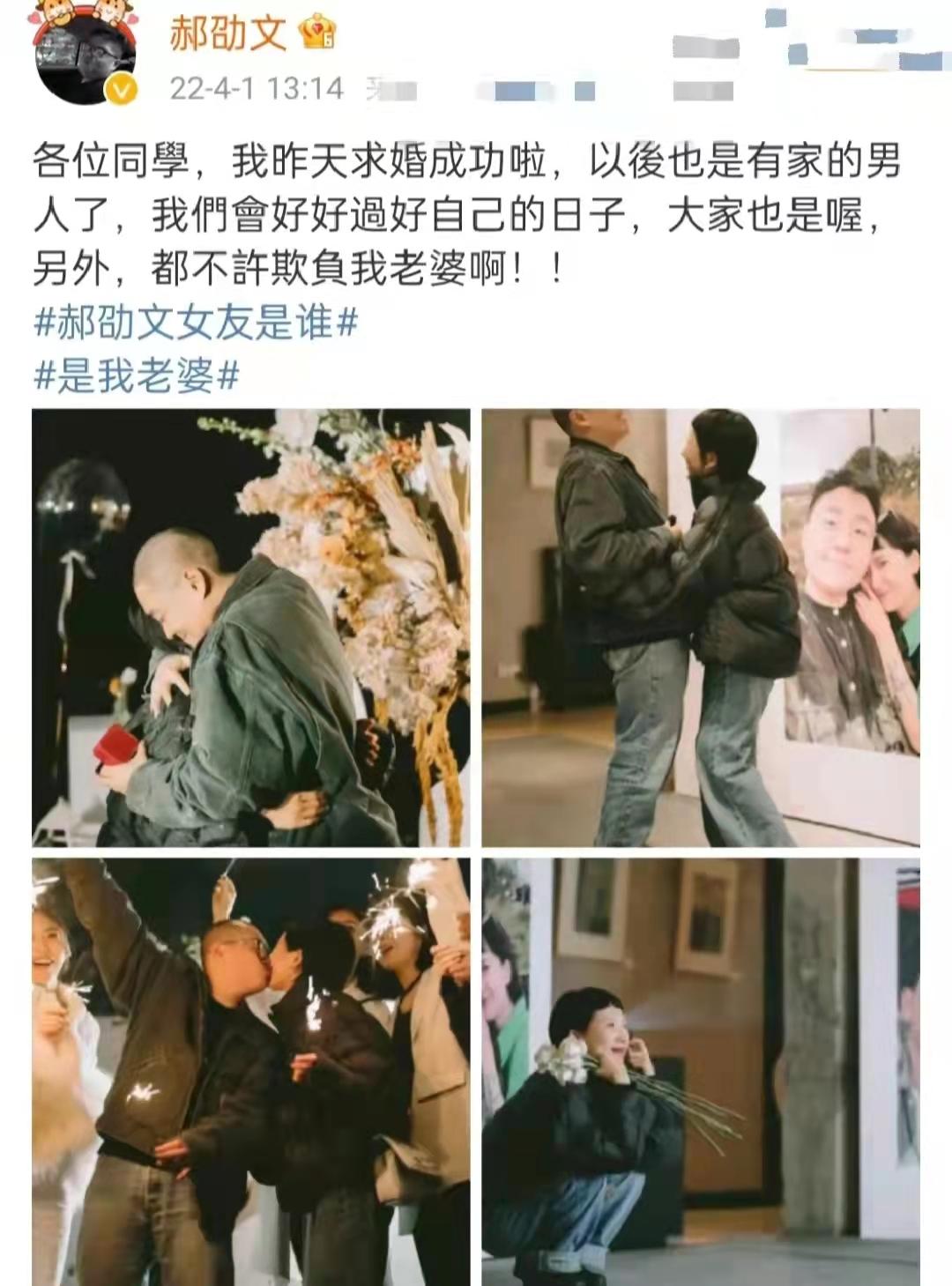 4月初集齐人的一生，3人将婚3人生子，7人离世，悲欢离合都有了