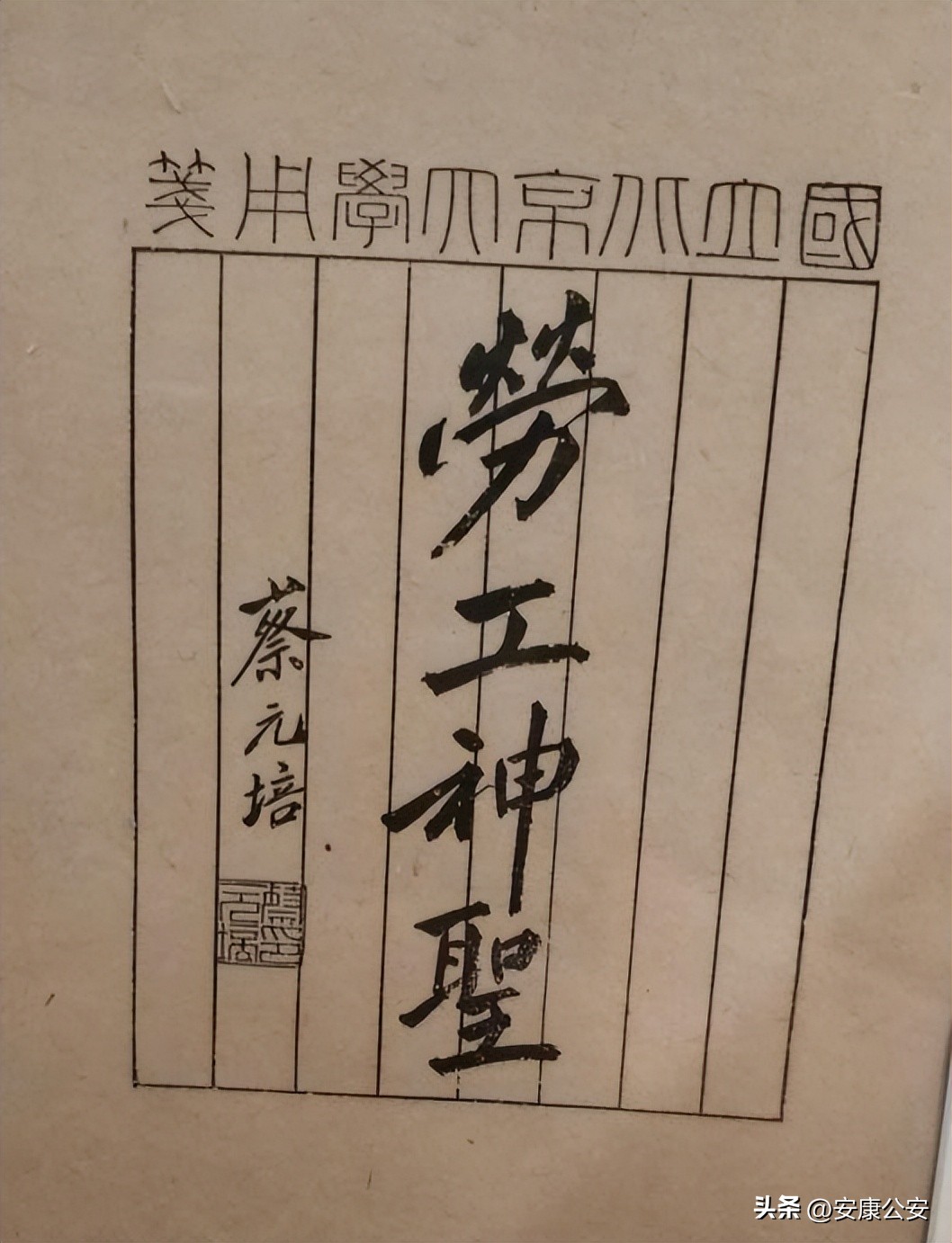 党史天天学活动,党史天天学知识竞赛什么时间结束