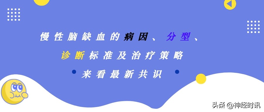 短暂性脑缺血的原因及治疗方法,短暂性脑缺血发作预防和治疗方案