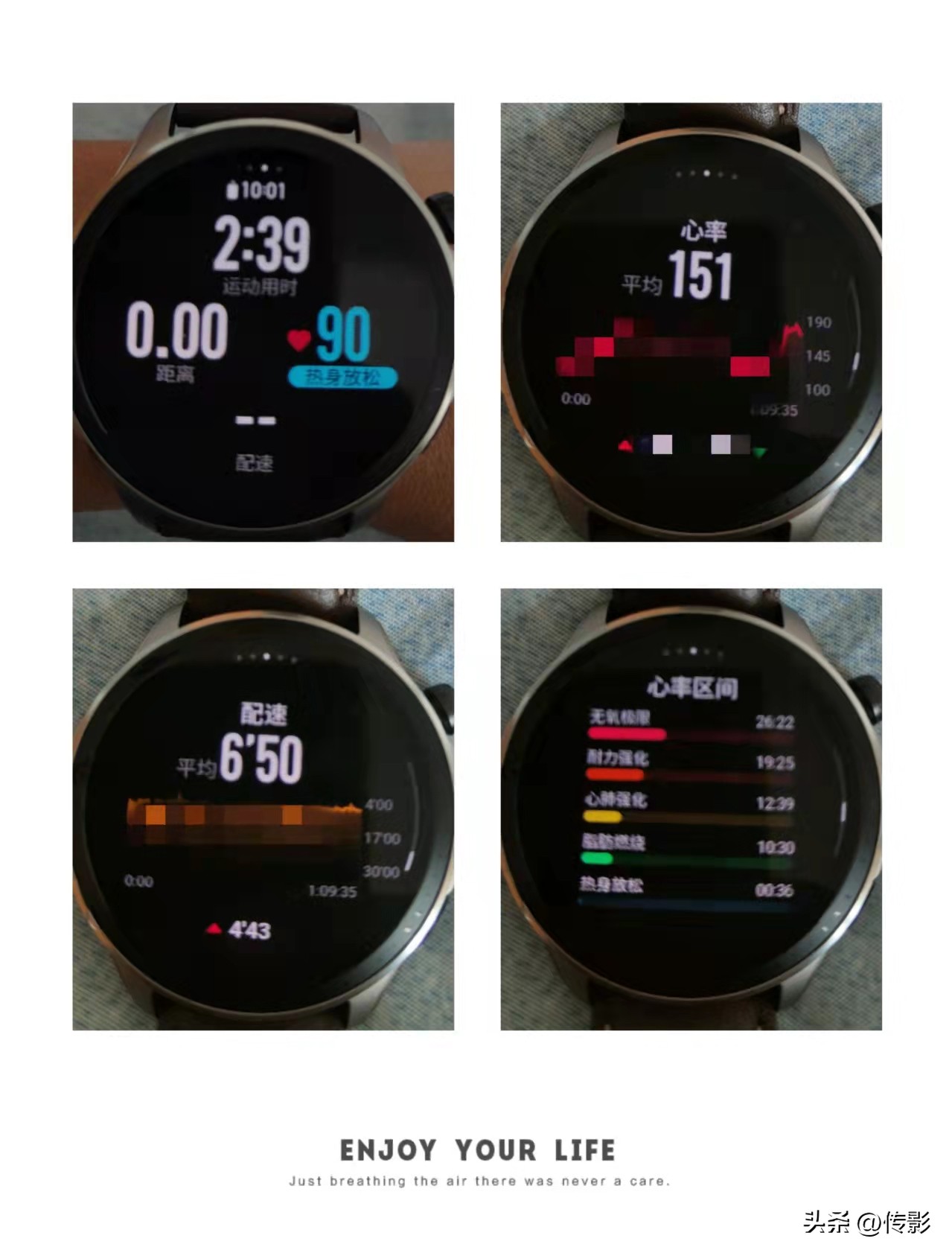 gtr4手表评测跑步,GT4智能手表哪家强