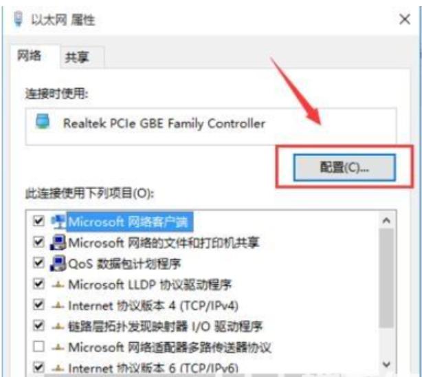 bios怎么改mac地址,系统mac地址怎么改