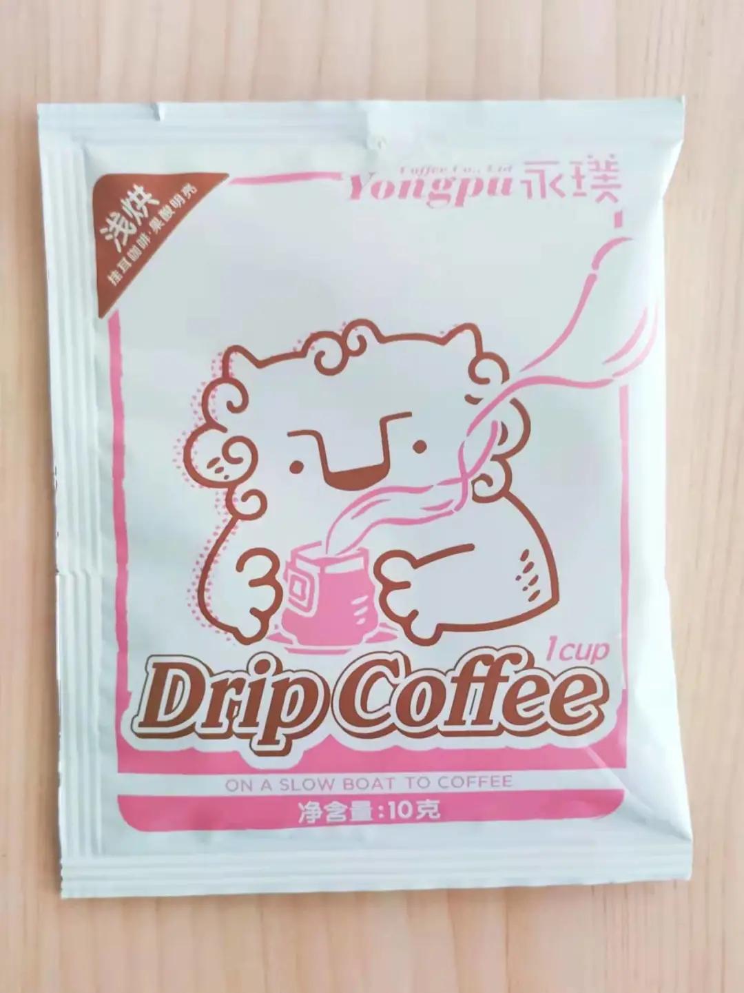 云南挂耳咖啡哪个牌子好喝,挂耳咖啡哪个口味好喝