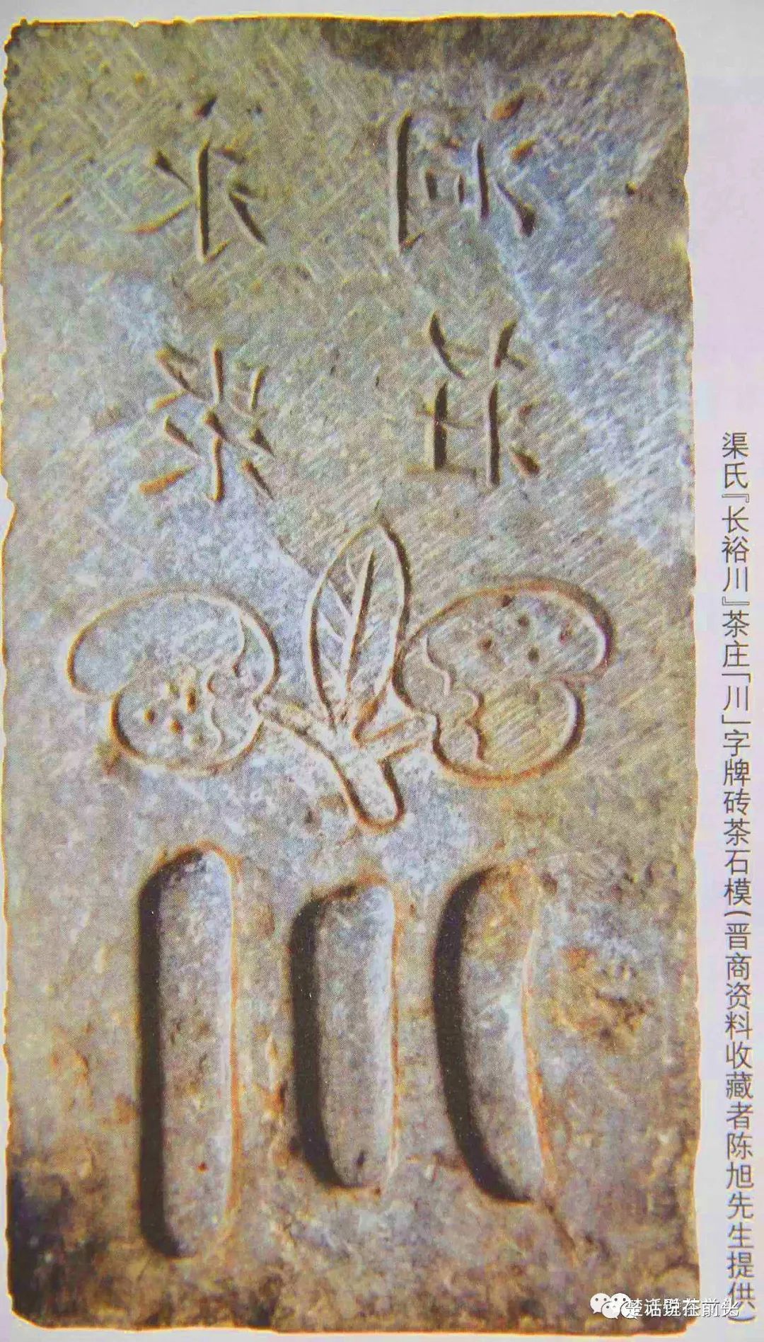 曾经撬动世界茶叶贸易格局，羊楼洞风光为何没持续？