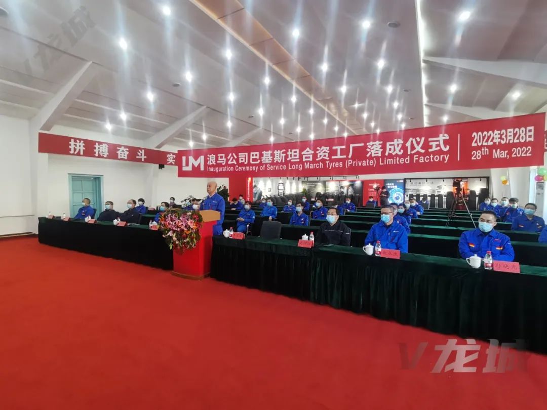 鍙戝睍杞儙,娴┈杞儙娴峰鐢熶骇鍩哄湴