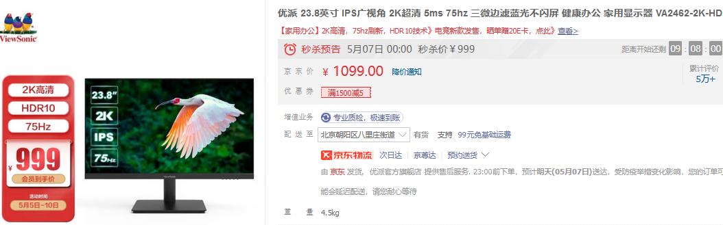 显示器选购指南从零开始教你选,一月值得入手的显示器