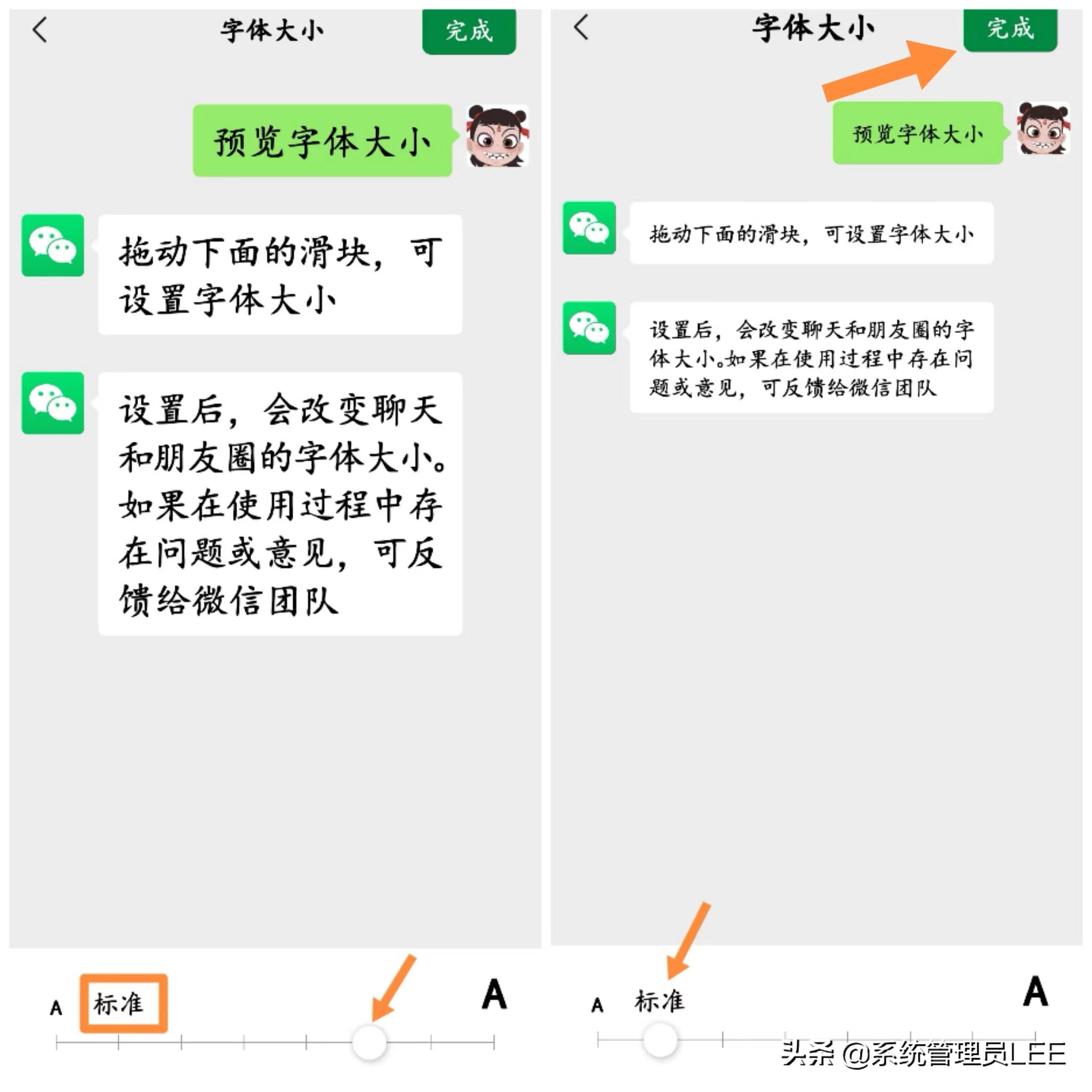 微信有个默认关闭的开关，如果没有开启就无法使用其中贴心的功能