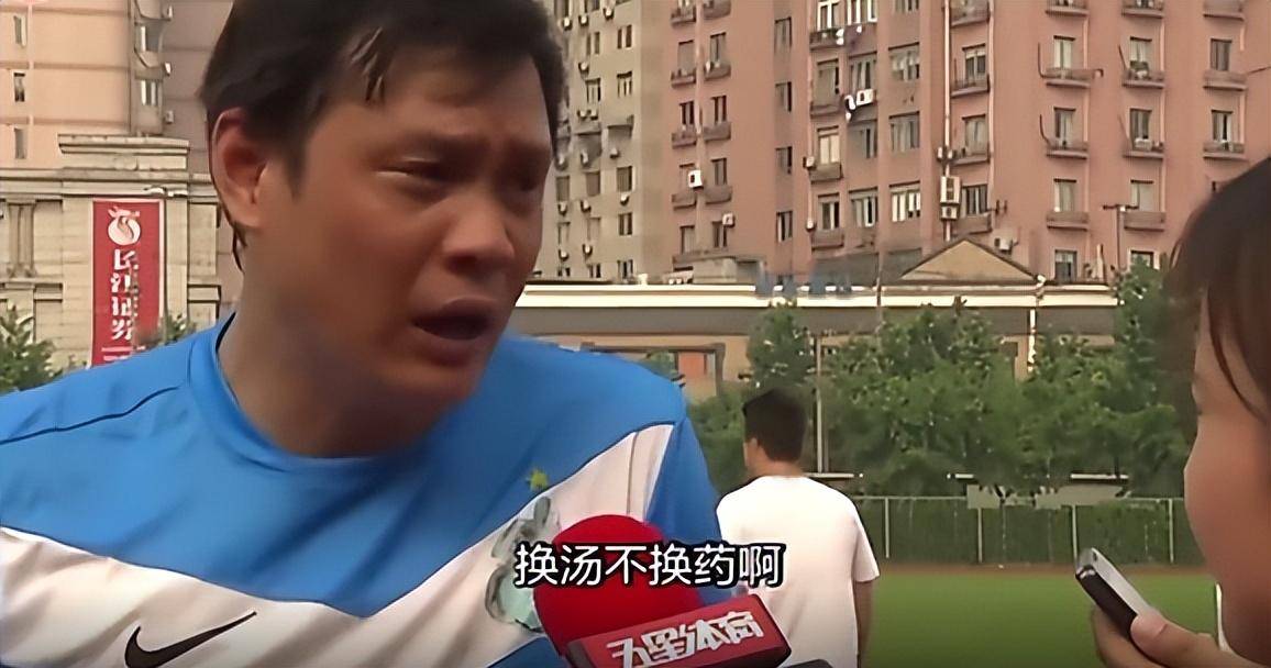 陈戌源落马,中国足球能上正轨吗?日本足协前主席的评价一针见血