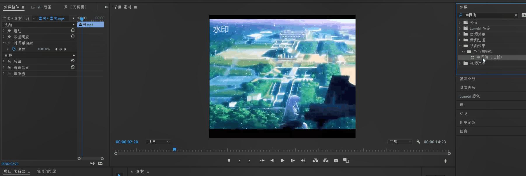 用蒙版去水印详细方法,ps去水印最简单方法
