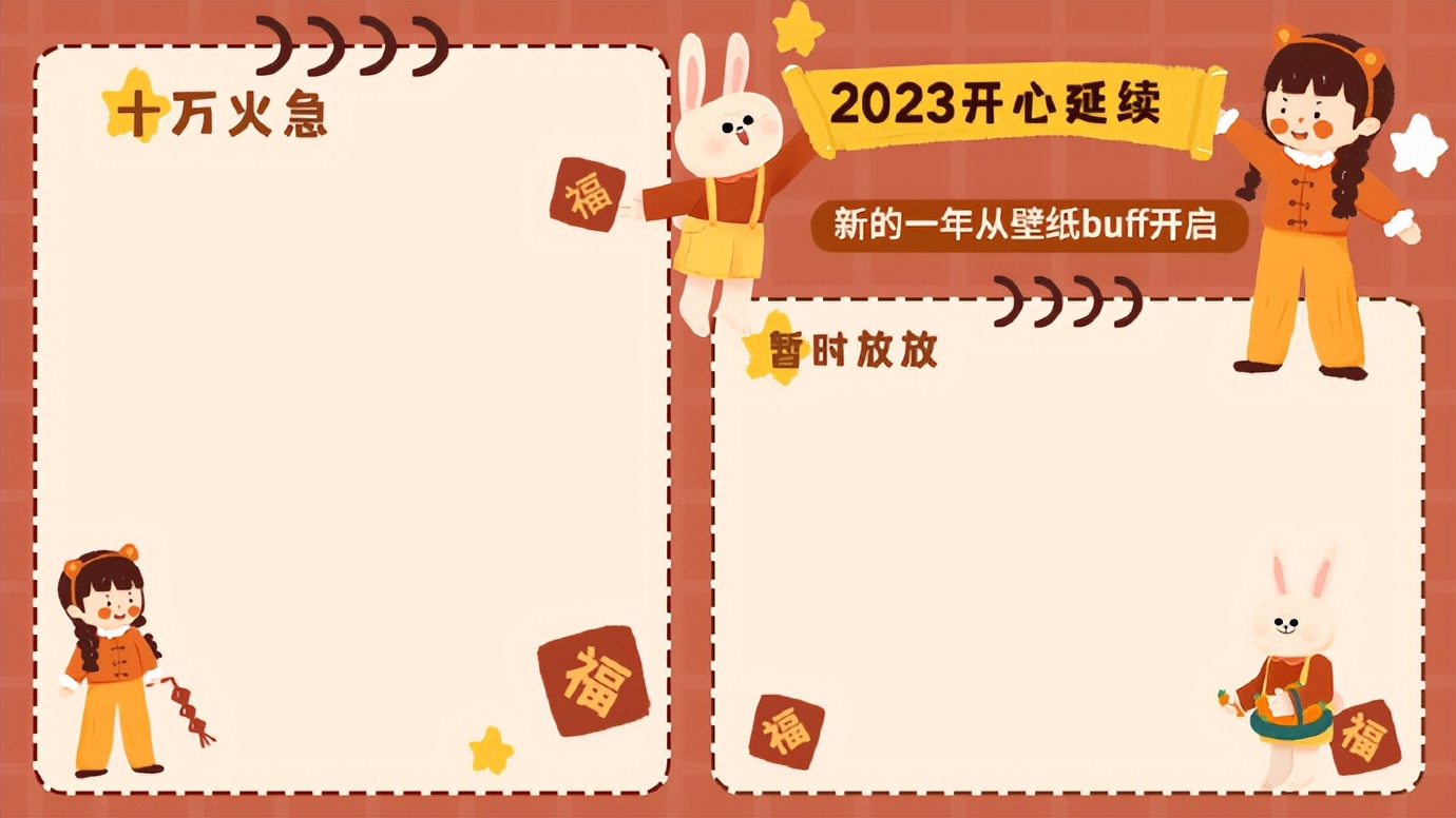 鍏斿勾鍥剧墖澹佺焊,2023鍏斿勾澹佺焊鍥剧墖