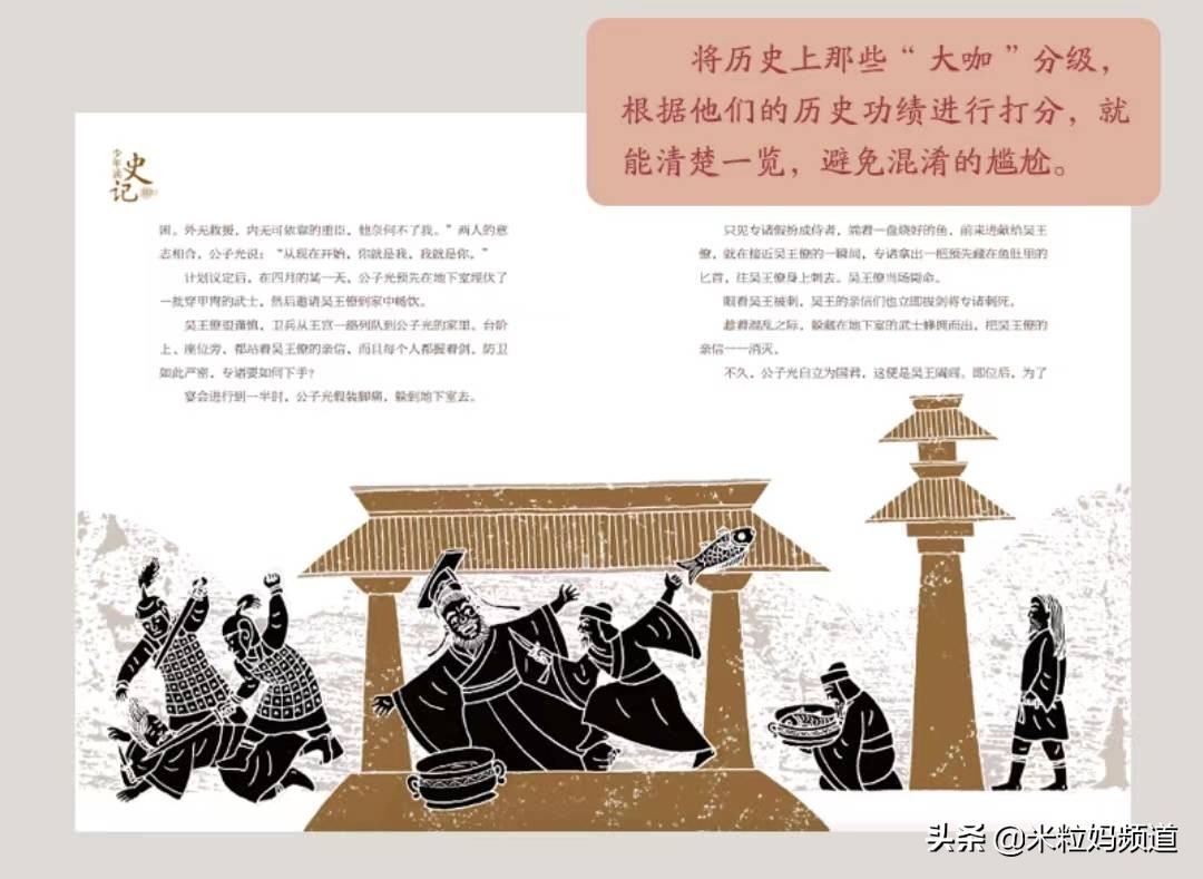 适合小学中高年级读的书推荐,适合2年级读的课外阅读书书单